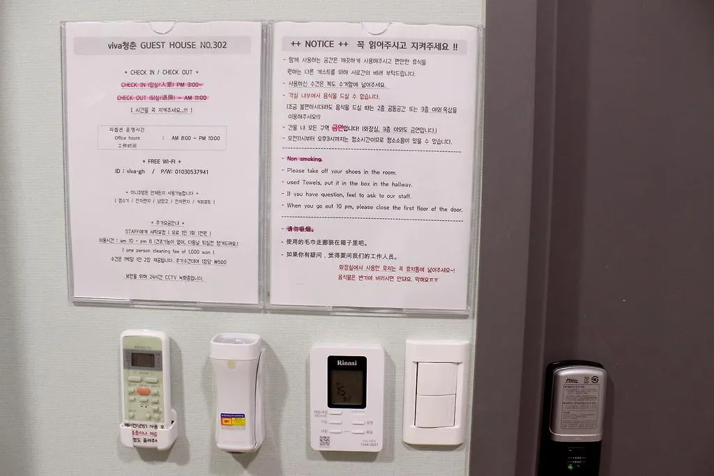 Viva Guesthouse Busan Gasthuis