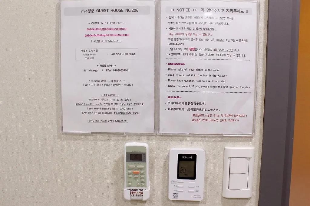 ** Gasthuis Viva Guesthouse Busan Zuid-Korea